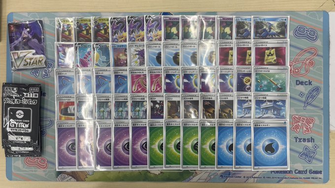 Deck Lists, Promos, and Contents Revealed for Zeraora / Deoxys V Battle  Decks 