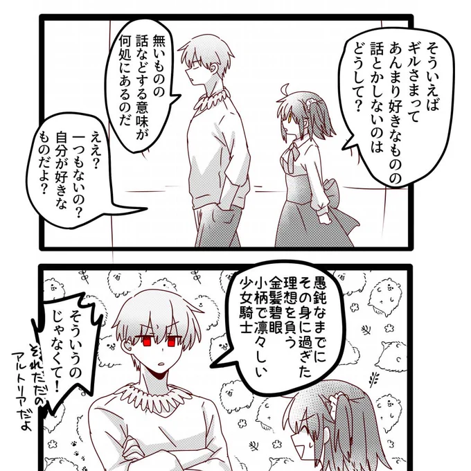 ここも描きたかったところもある 