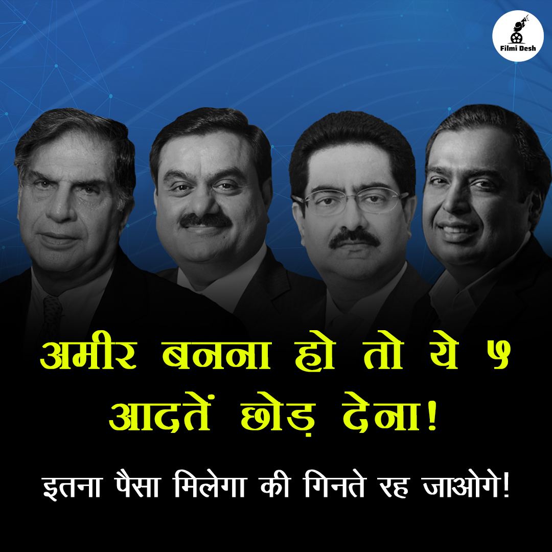 sapnemekyadekha's tweet photo. How to become Rich in Real Life? Ameer banne ke liye kya kare?
.
🔥 Watch Now: https://t.co/9qtzMu2Z21
.
#filmidesh #chanakyaniti #motivateyourlife #Chanakya 
#lifechangingvideo #motivational #inspirational 
#carorpati_kaise_banei #success_stories 
#lifechangingvideo #MONEY https://t.co/rppf7E1Zdk