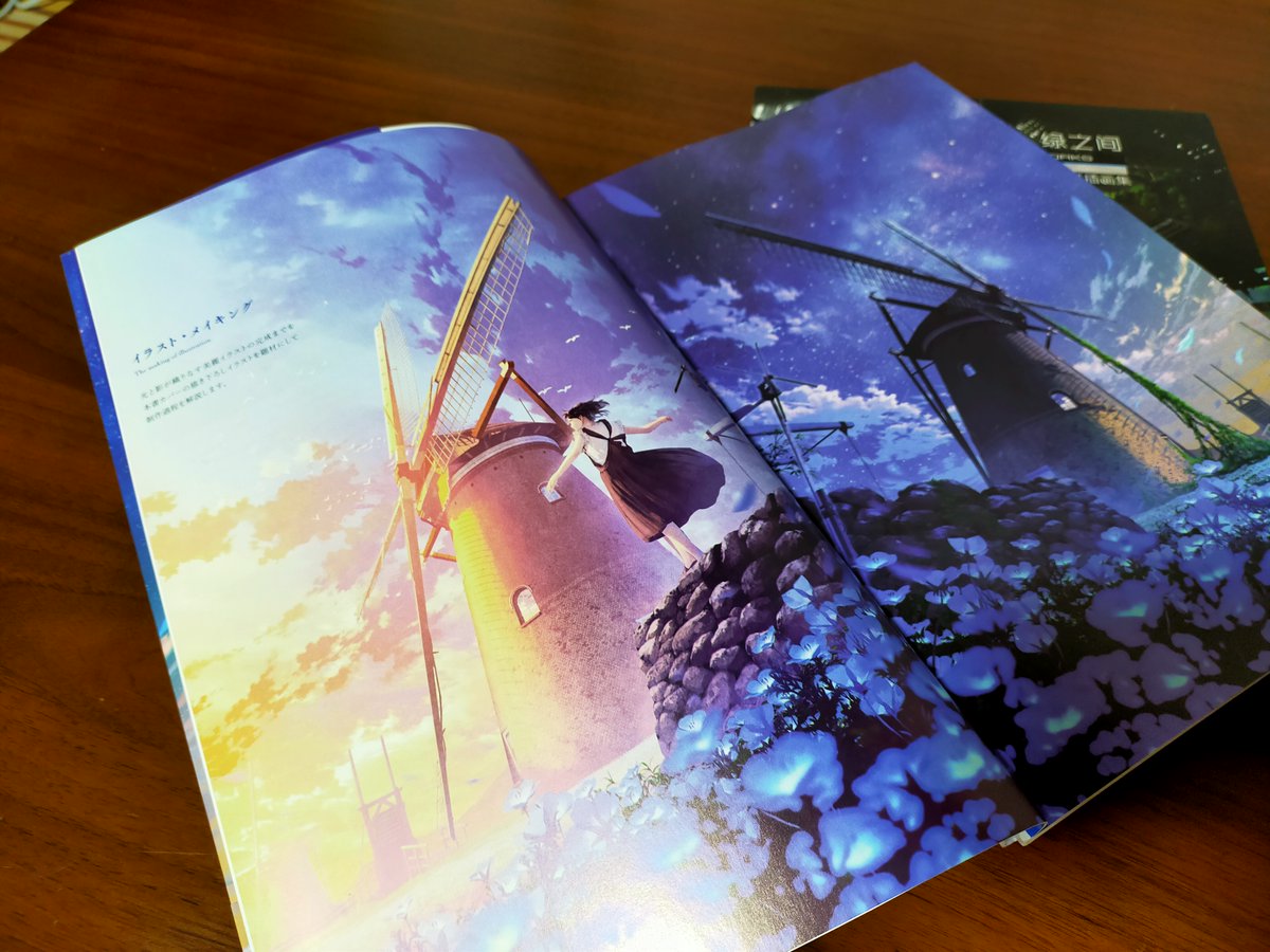 重版御礼】 mocha 画集 『 Empathy 』が重版となりました！ちょうど