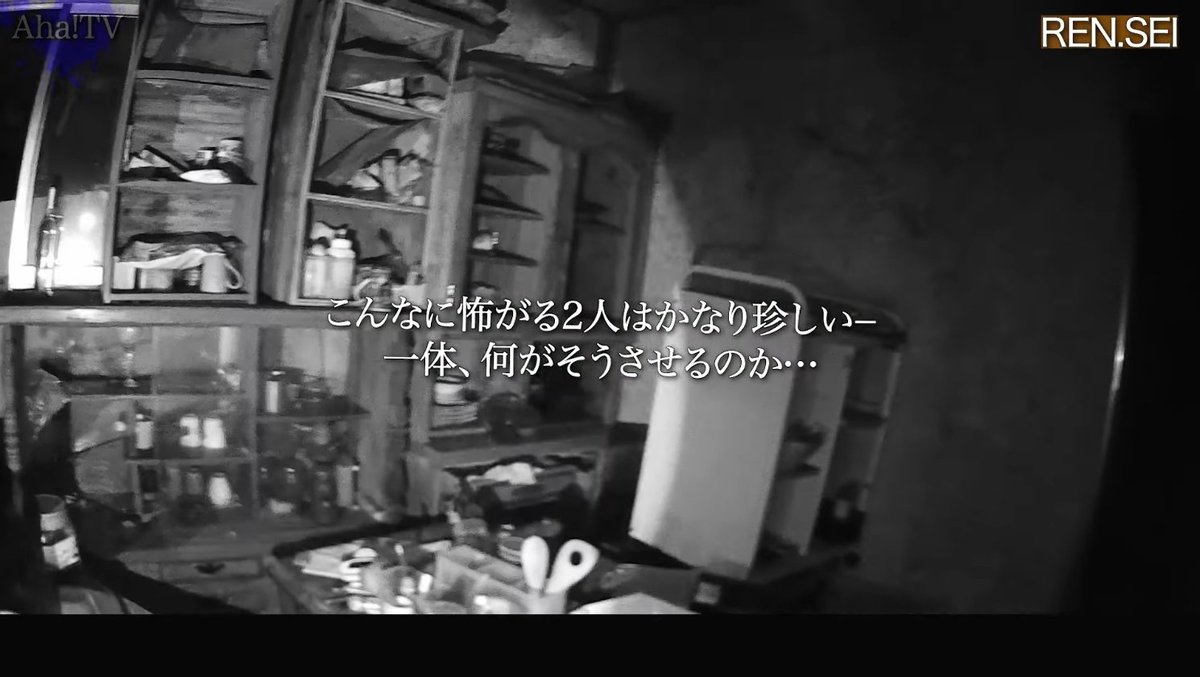 皆さん、如何だったでしょうか？
現場では拾えなかったのですが、あの通路を通るたびに聞こえてくる口笛…あれは一体誰だったのでしょうか…。

次回、ついにゴマさんが動き出す？

乞うご期待！！

#ahatv #youtube #心霊 #拡散希望
youtu.be/vS7KLgL3bfM