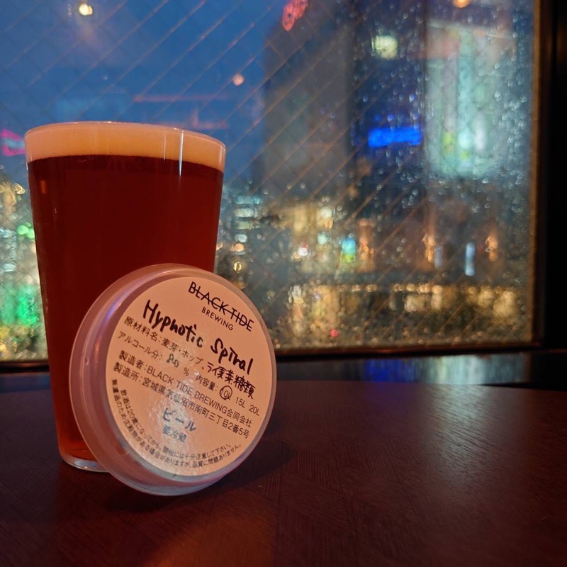 halfyardshiki's tweet photo. 伊勢角屋麦酒ねこにひき、Heretic JUICIER THAN THOU、BlackTideBrewing
Hypnotic Spiralべアードビールやばいやばいスコッチエール4種種開栓しています!三連休、美味しいビールを堪能してください🍻
#志賀高原ビール #FREMONT #サンクトガーレン
#Stoup #twoRabbits #反射炉ビヤ https://t.co/L6sPUSxsDY
