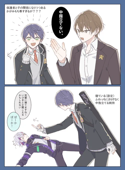 #ろふあーと  #金剛力也像  #絵スコート
 #加画美 