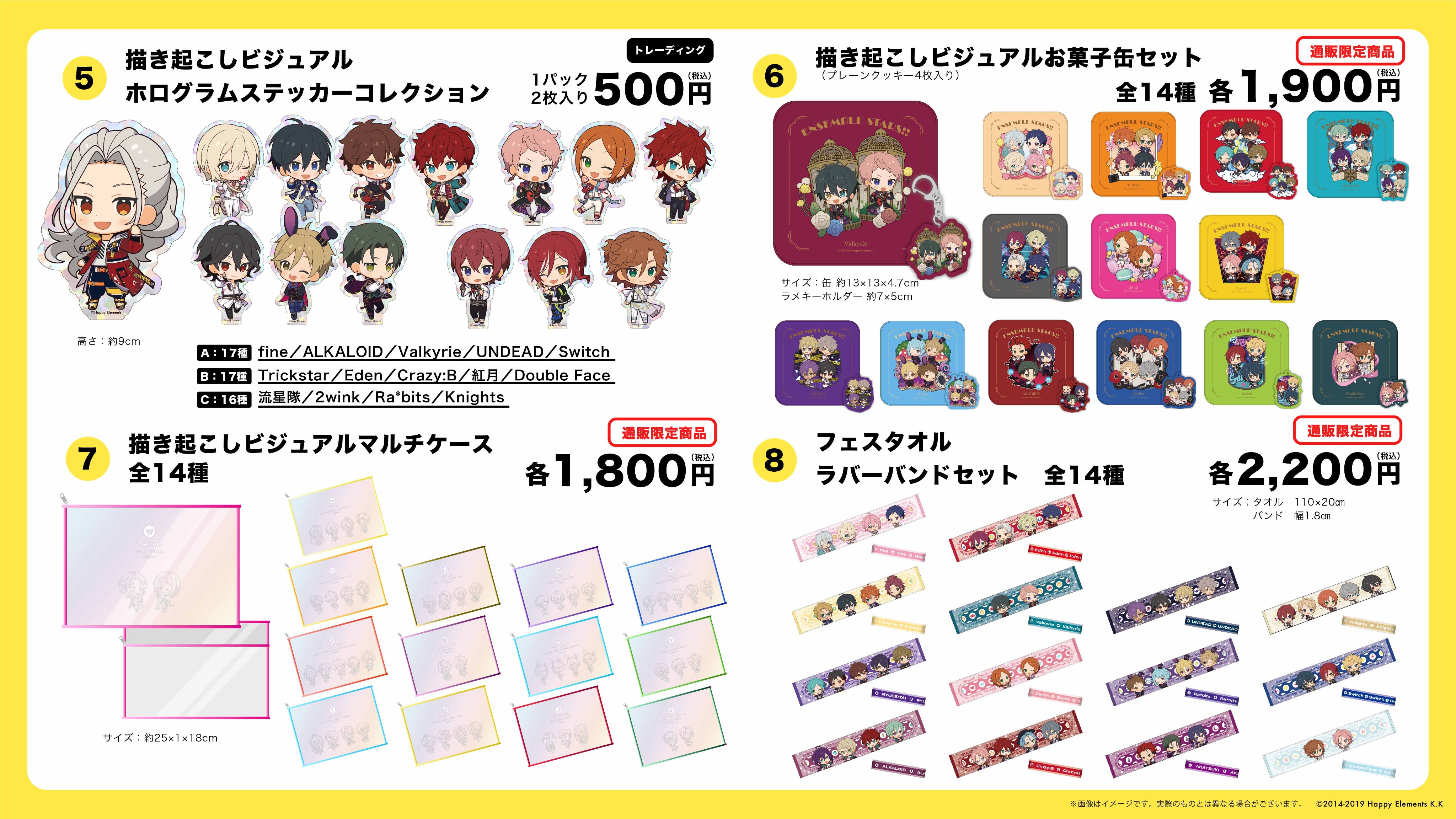 アニメイトカフェ総合 on X: アニメイトカフェ総合 on X: