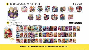 あんスタ アニカフェ コロッタ | tspea.org