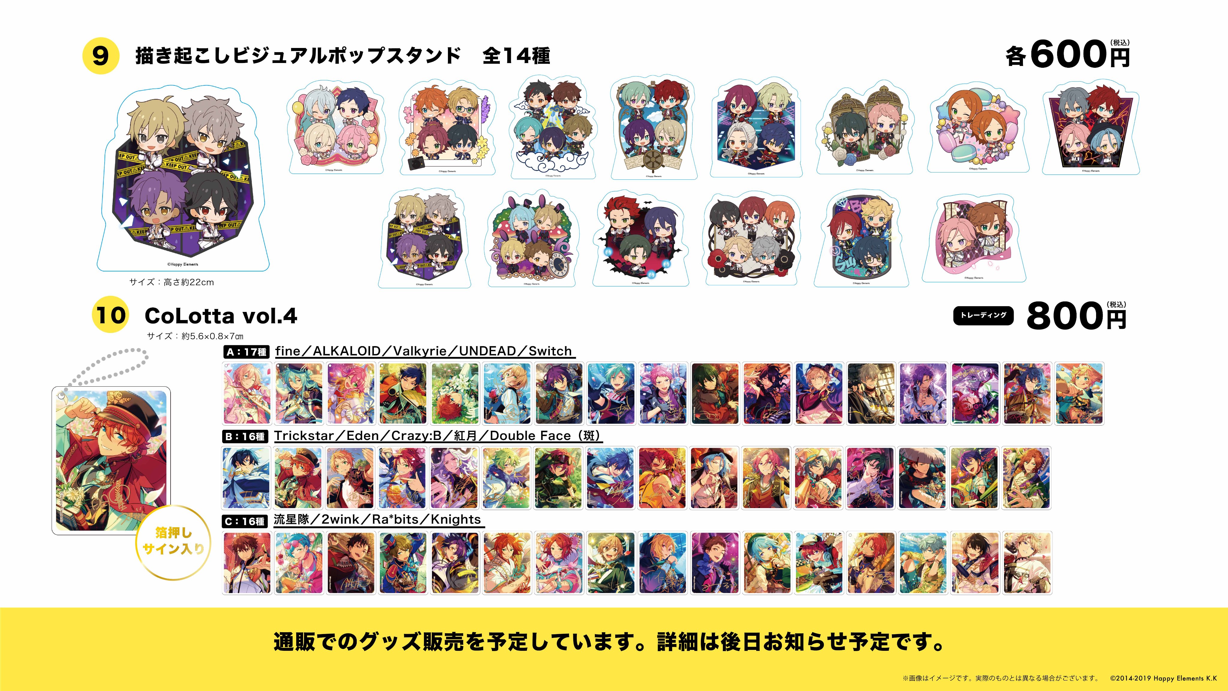 アニメイトカフェ総合 on X: アニメイトカフェ総合 on X:
