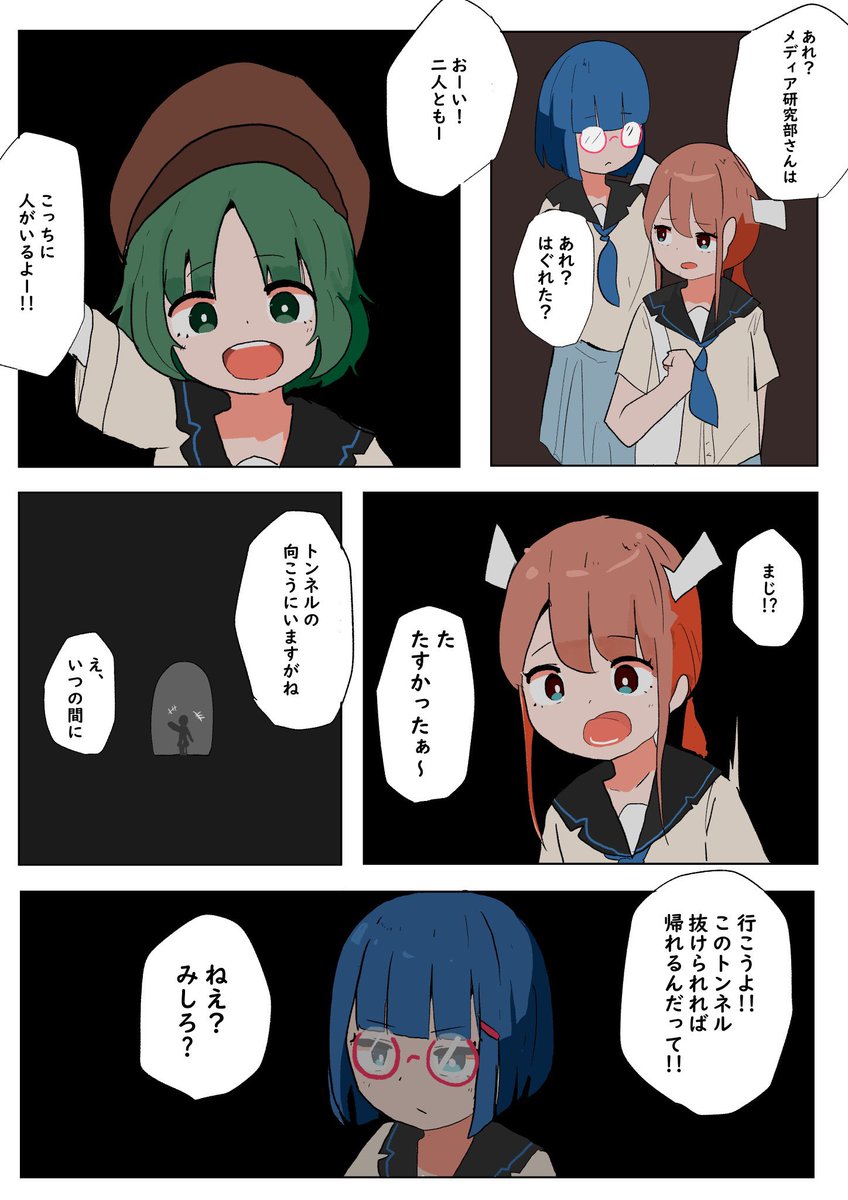 2/4 