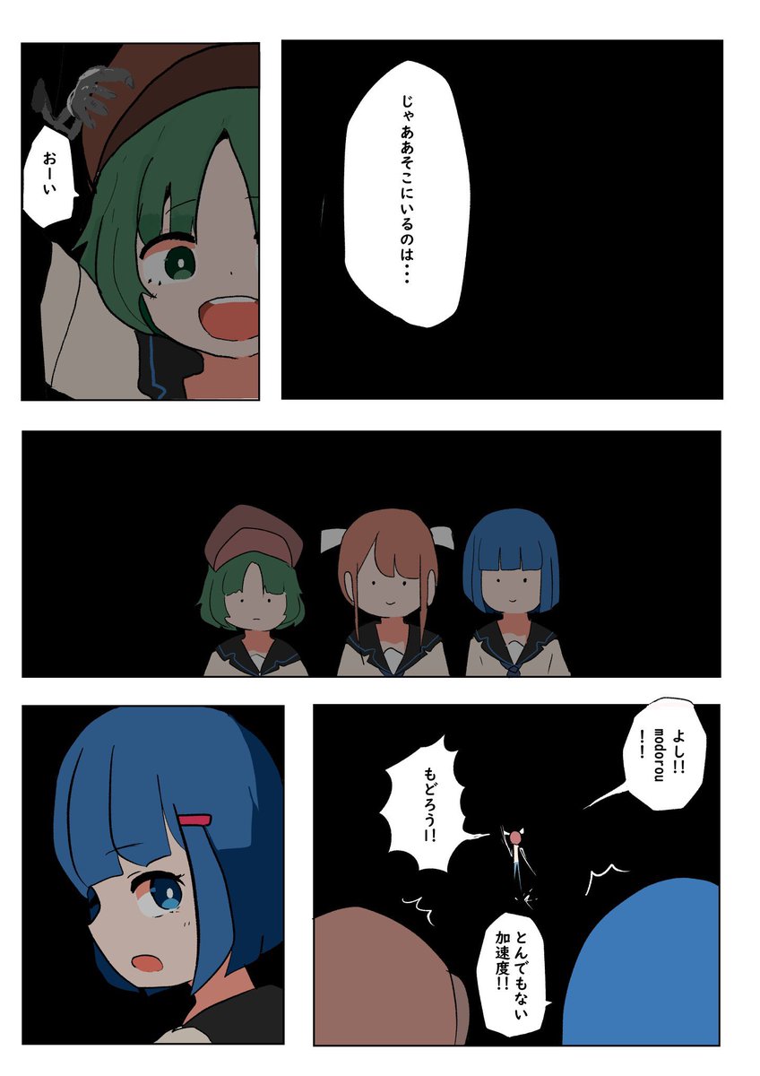 2/4 