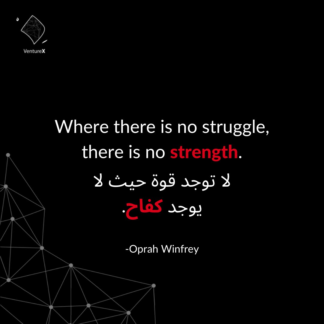 New Sunday New Week let Nothing Stop you from Reaching! 
#SundayInspiration #Strength #struggle  #VentureX