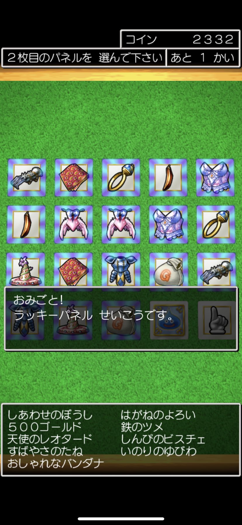 コスタール Twitter Search Twitter