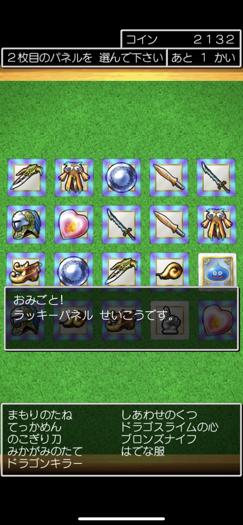 コスタール Twitter Search Twitter