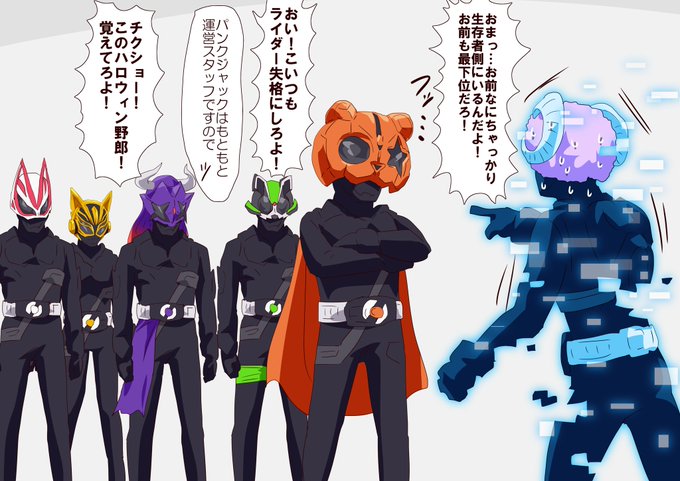 最下位だけど消えないパンクジャックでダメだった 