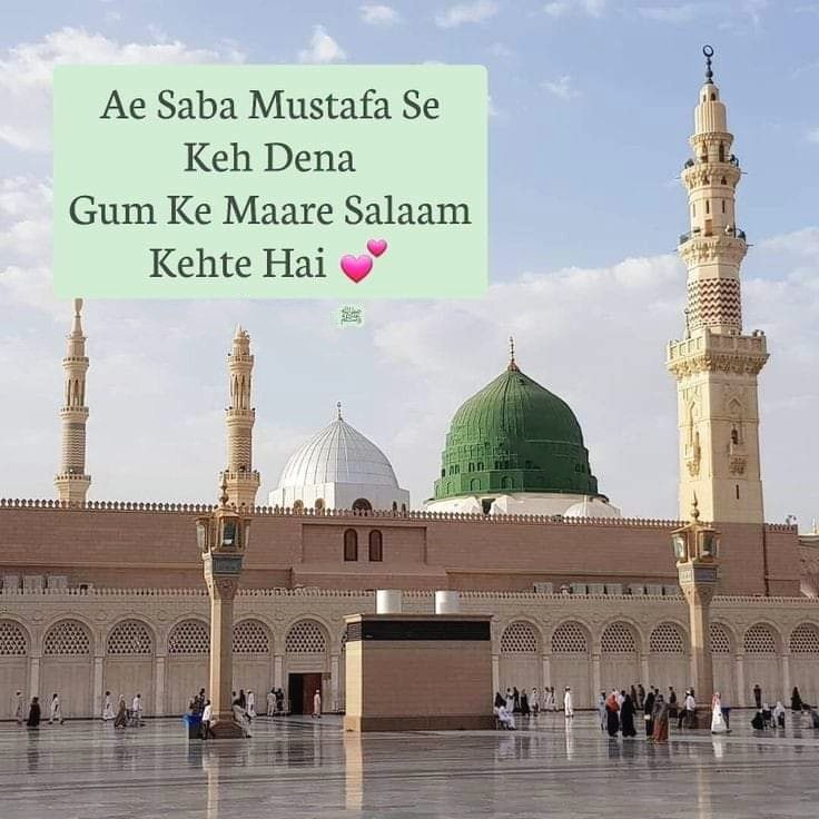 AliSheramroha's tweet photo. The real purpose of this day is to obey the orders of Allah and follow the teachings of Hazrat Muhammad.Only then can we be successful in the world as well as in the hereafter.Try to bring his teachings into your life. 
#EidMiladunNabi 
#EidMiladunNabiMubarak 
#EidMiladUnNabi2022 https://t.co/dHTQhLcIfu