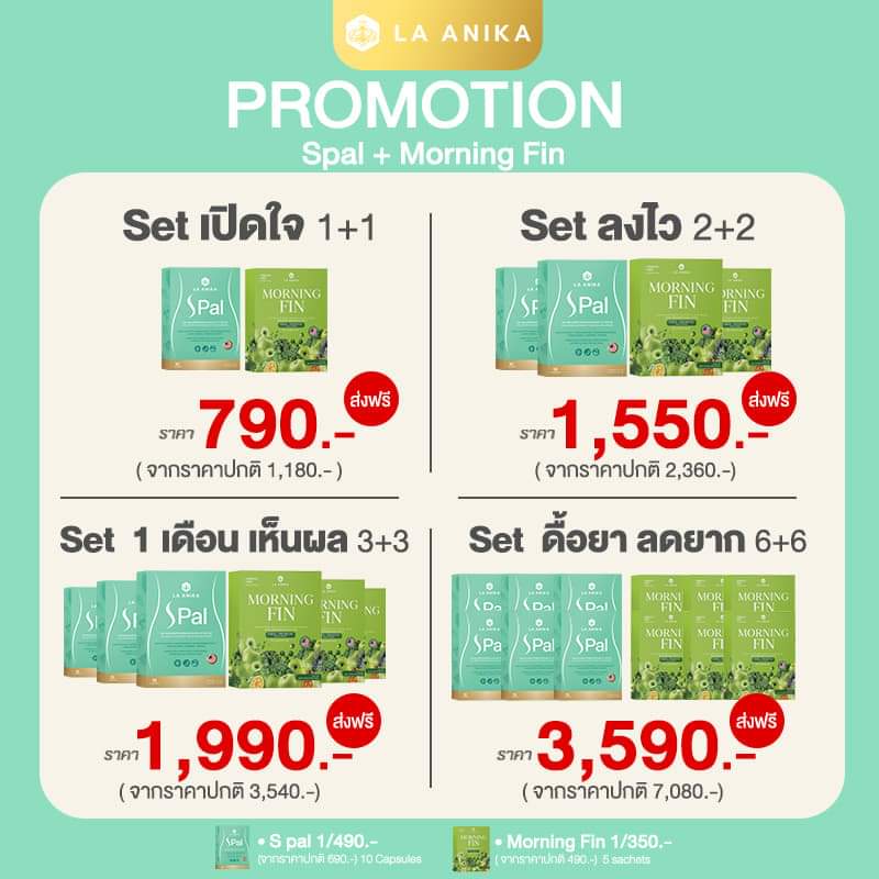 Littlegirlla's tweet photo. #ของดีบอกต่อ  #ไฟเบอร์ #ลดพุง #หนึ่งสาเหตุของคนอ้วนคือไม่ถ่าย #กินสะสมจนอ้วน #ลาเอนิก้า #Laanika #เคล็ดบับหุ่นดี มาทางนี้เลยจ้า https://t.co/7XTcxOIMsk