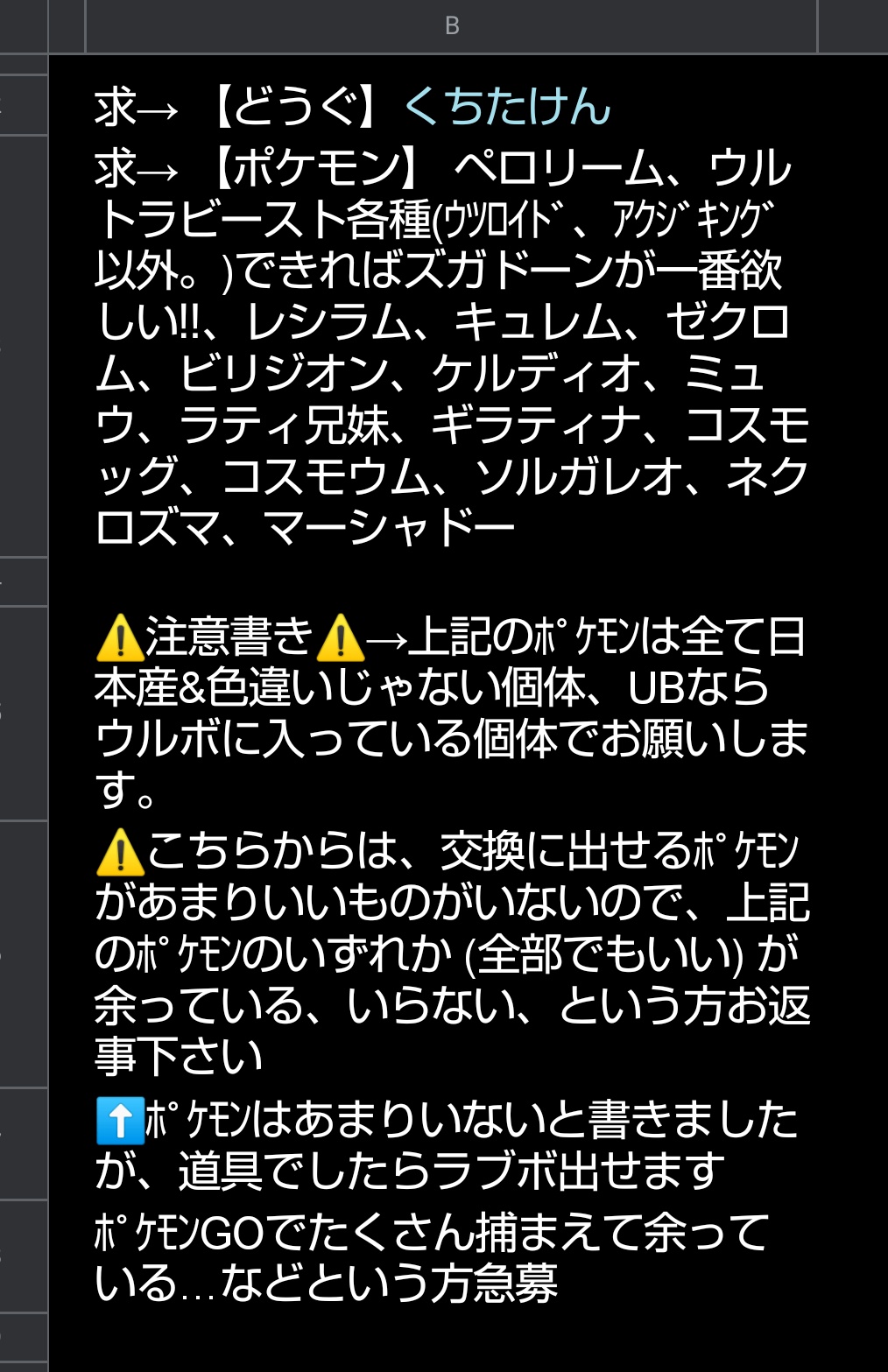 担担麺 Entk 13 Twitter