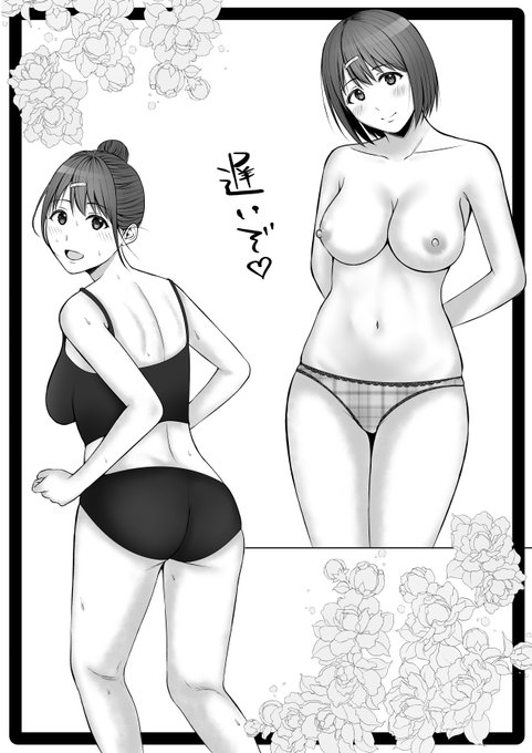 【デートの秋】【スポーツの秋】【お花を添える】 