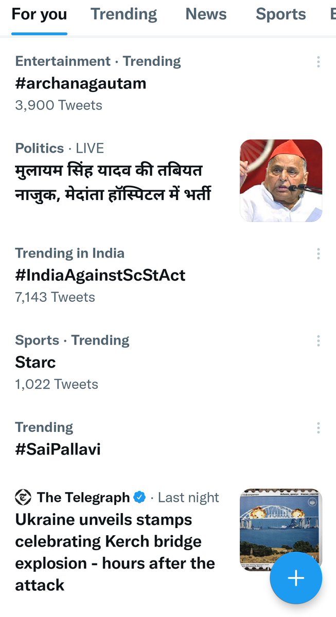 #IndiaAgainstScStAct

We are trending.
@IM_Vaidikpandey 
@DineshRaneja 
@TriveniWasi 
@DwivediBihar