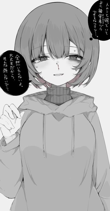 #3連休はフォロワーさんが増える 