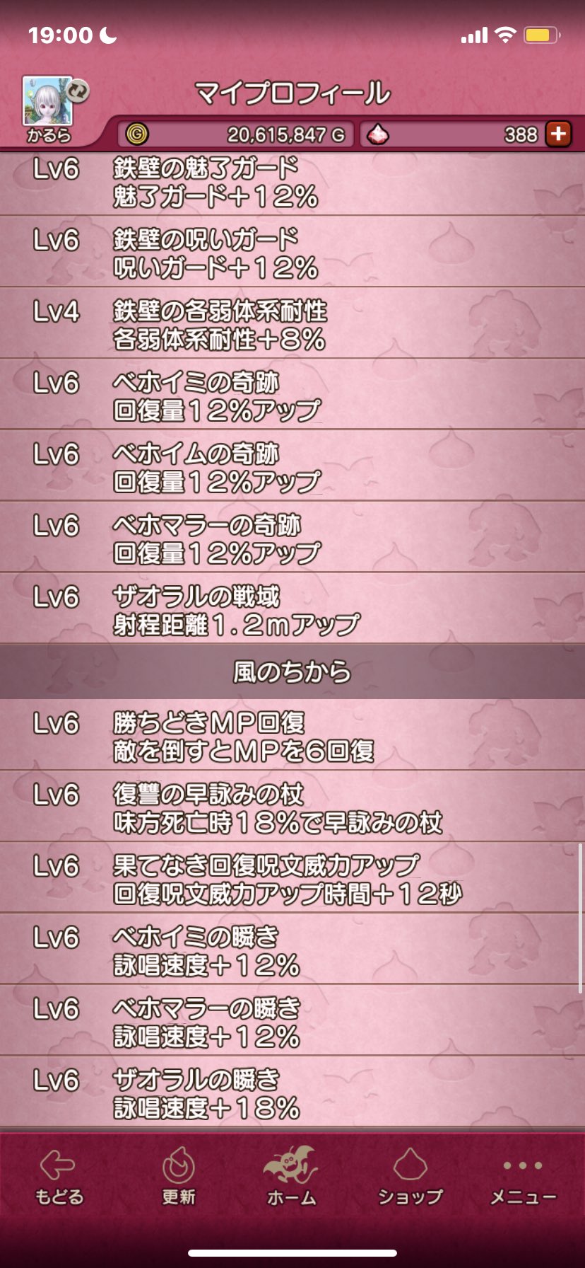 かるら Sk Karura Twitter