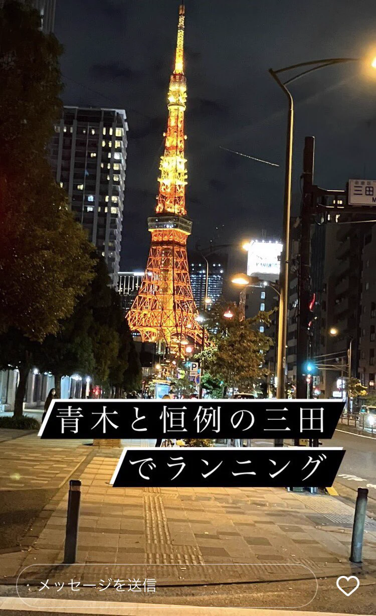 友達のストーリーみて驚愕。自分と行ってないのに行ったことになってる。