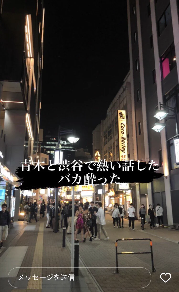 友達のストーリーみて驚愕。自分と行ってないのに行ったことになってる。