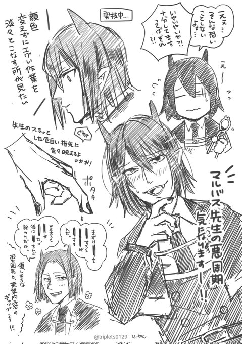 りーやん(@triplets_0129) さんのマンガ一覧 : いいね順 : 5ページ目