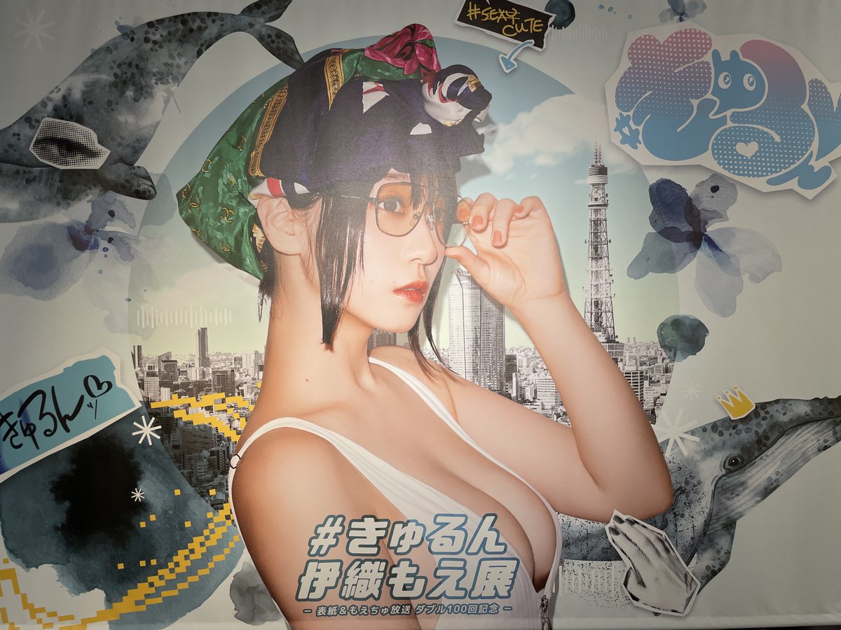 「#きゅるん展 に行ってきました!もえちゅに出演したときのツイートも展示されていて」|ざきよしのイラスト