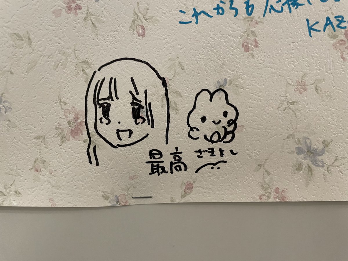 「#きゅるん展 に行ってきました!もえちゅに出演したときのツイートも展示されていて」|ざきよしのイラスト