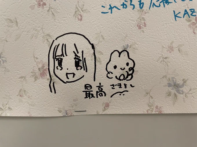 #きゅるん展 に行ってきました!もえちゅに出演したときのツイートも展示されていてマジびっくり火曜サプライズでしたああっ、伊織もえ最高ーー!!!! 