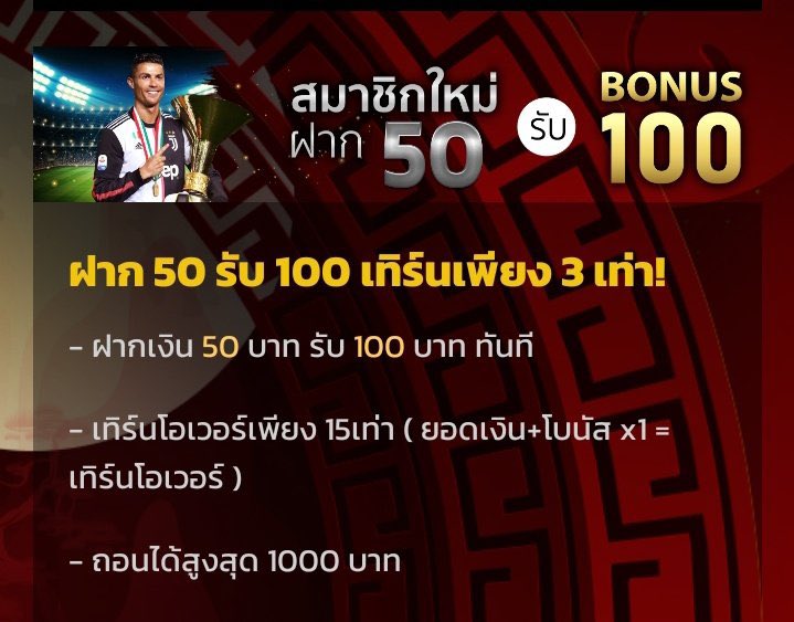เวปโปรเด็ดๆ-แจกเครดิตฟรี tweet media