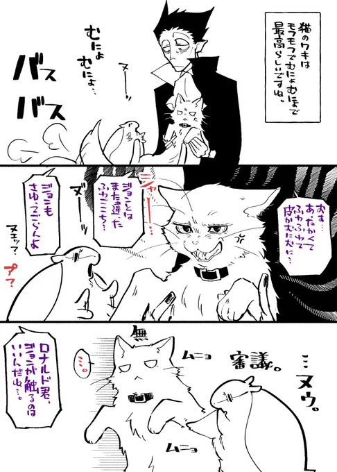 読猫しぬやつ=^・ω・^=触りたい 