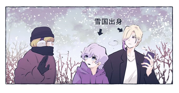 #ツイステファンアート 

雪国出身のふたり、雪の日でもめっちゃ軽装だと思うしルークさんは寒さに弱そう 