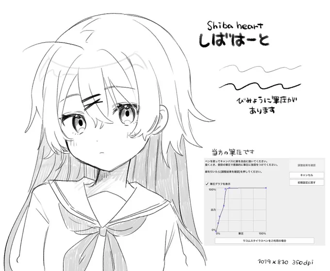 久しぶりにCLIP STUDIO ASETTSにブラシ素材を投稿しました! 