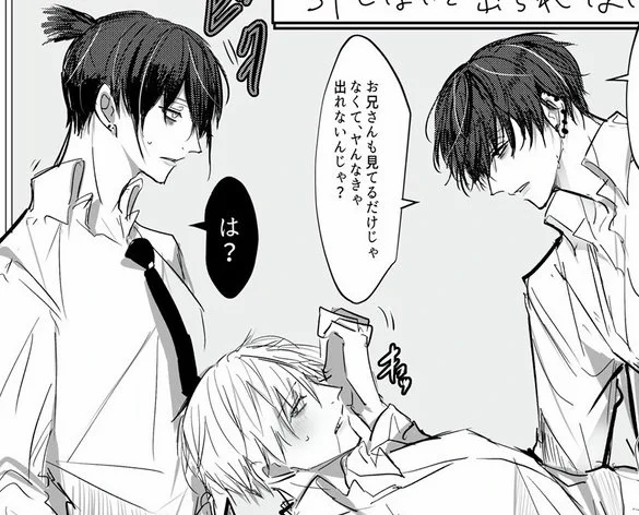 吉デンVSアキデン  R-18 https://t.co/RHapQu20l4 