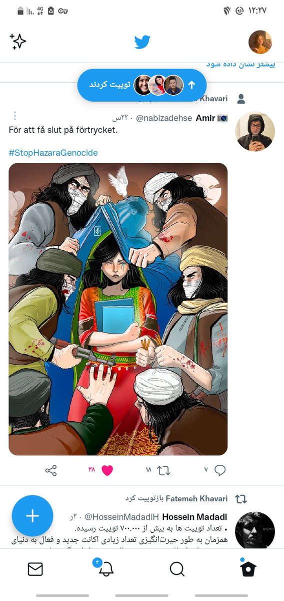 najibew_hs's tweet photo. #مرگ_بر_طالبان

#StopHazaraGeoncide https://t.co/oM9Kej9nwH