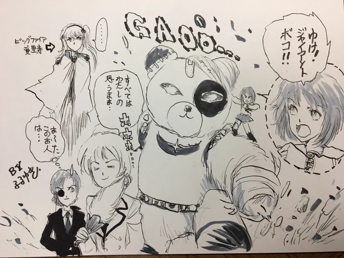 #ガルパン10周年
ということでボコの誕生日まで発表されたから、大小のボコをまぜて描いた過去絵を再掲します。 