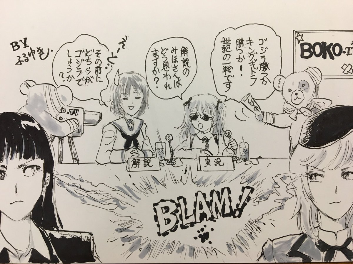 #ガルパン10周年
ということでボコの誕生日まで発表されたから、大小のボコをまぜて描いた過去絵を再掲します。 