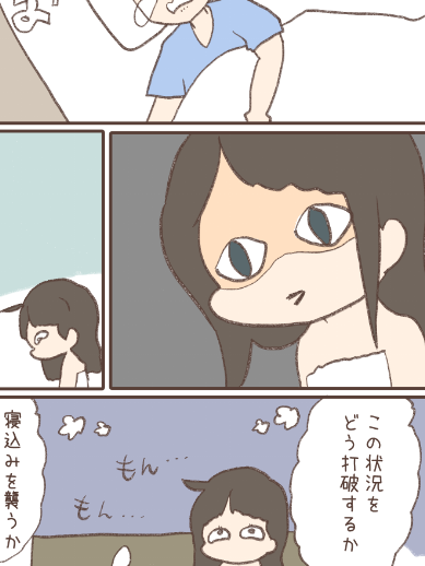 ファンクラブにも続きの話あります🤪

https://t.co/2k9aOqRMEr 