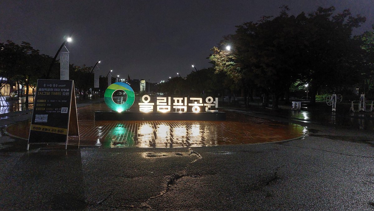 MinticeKR's tweet photo. Attended MD 2022 Songpa-gu
#Ingress #IngressSS https://t.co/eqLRSr4c9i