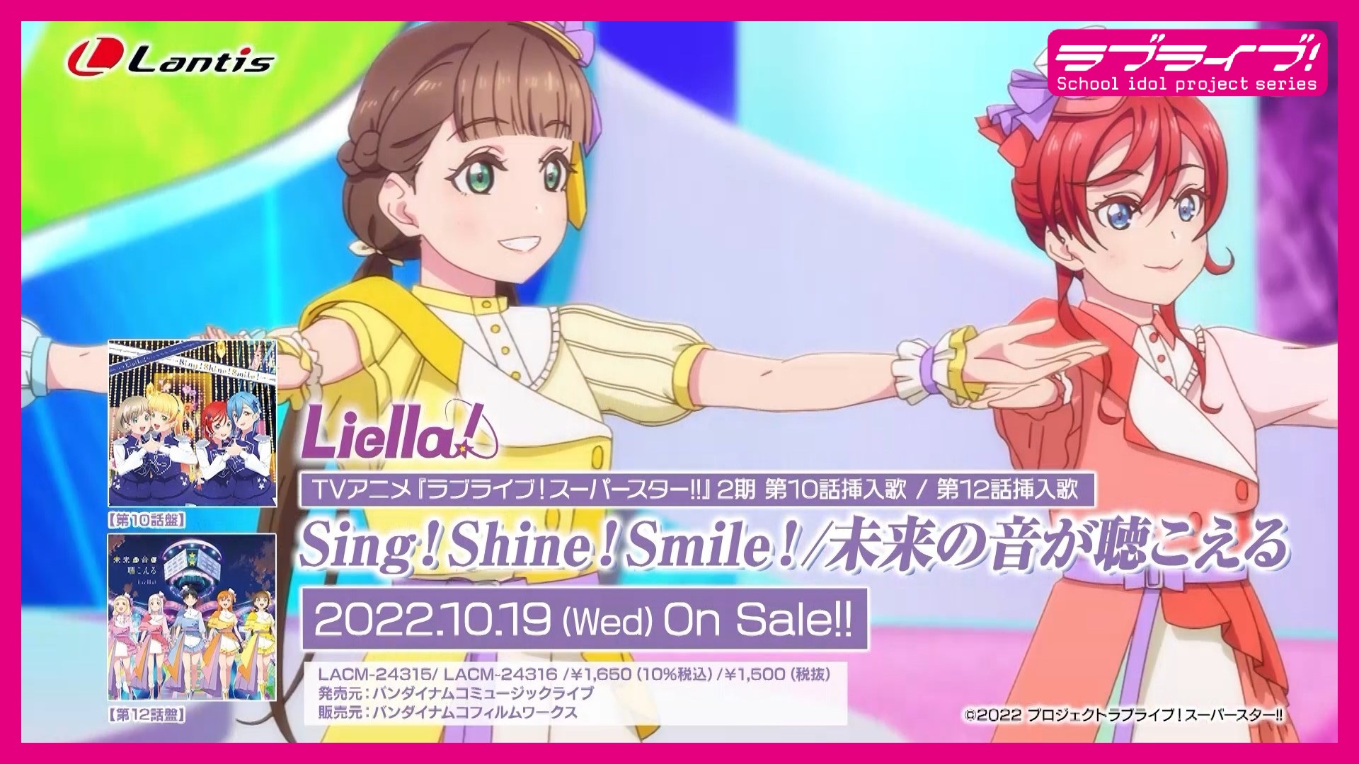 ラブライブ!シリーズ公式 on X: ラブライブ!シリーズ公式 on X: