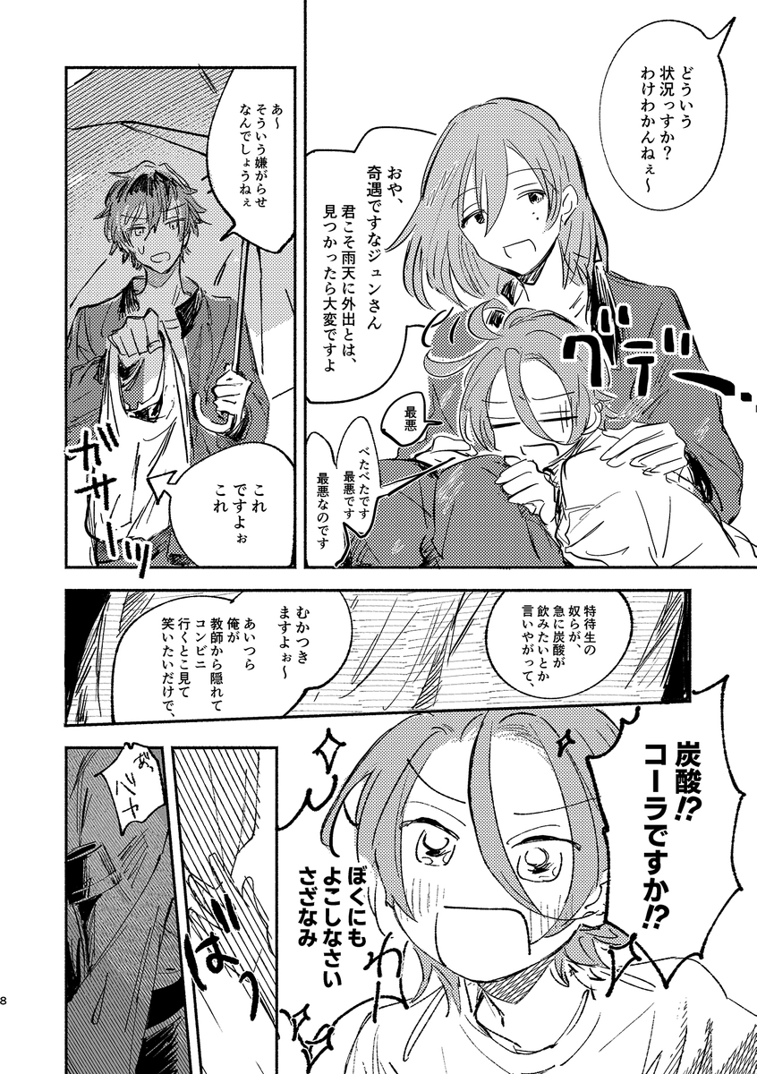 (2/18) 