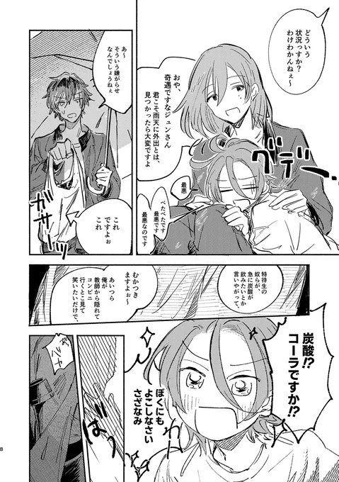 (2/18) 