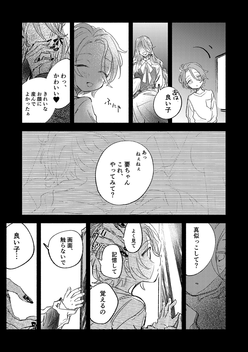 (2/18) 