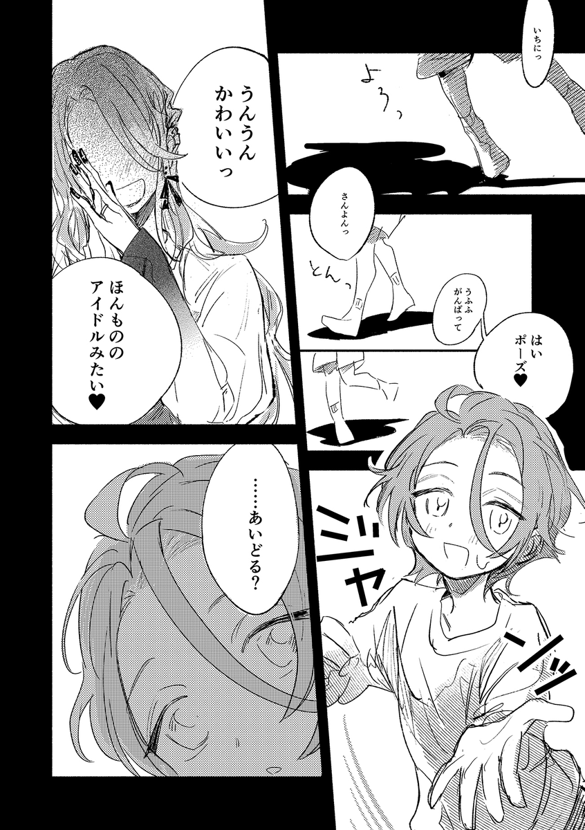 (3/18) 