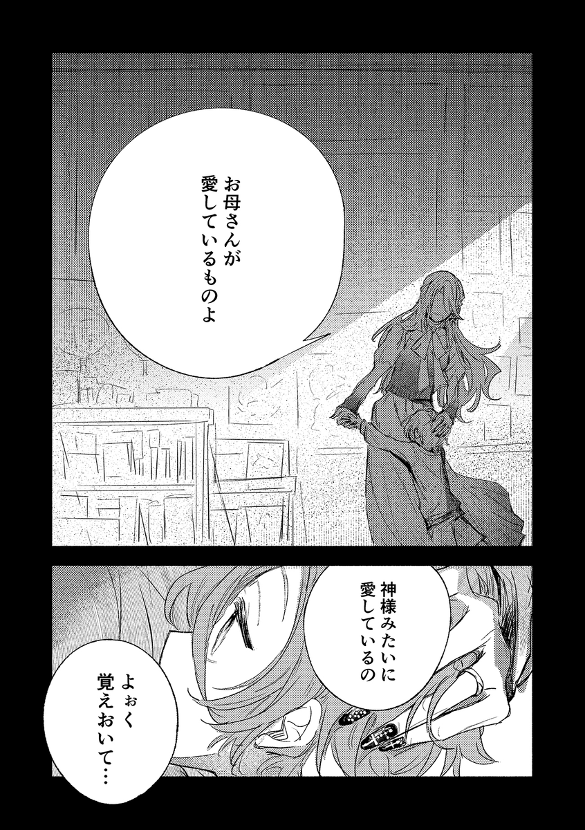 (3/18) 