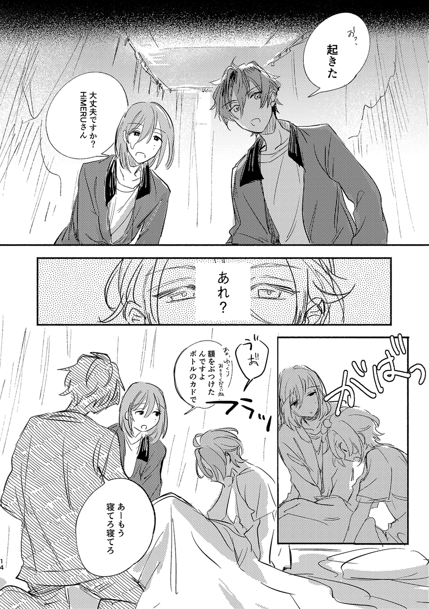 (3/18) 