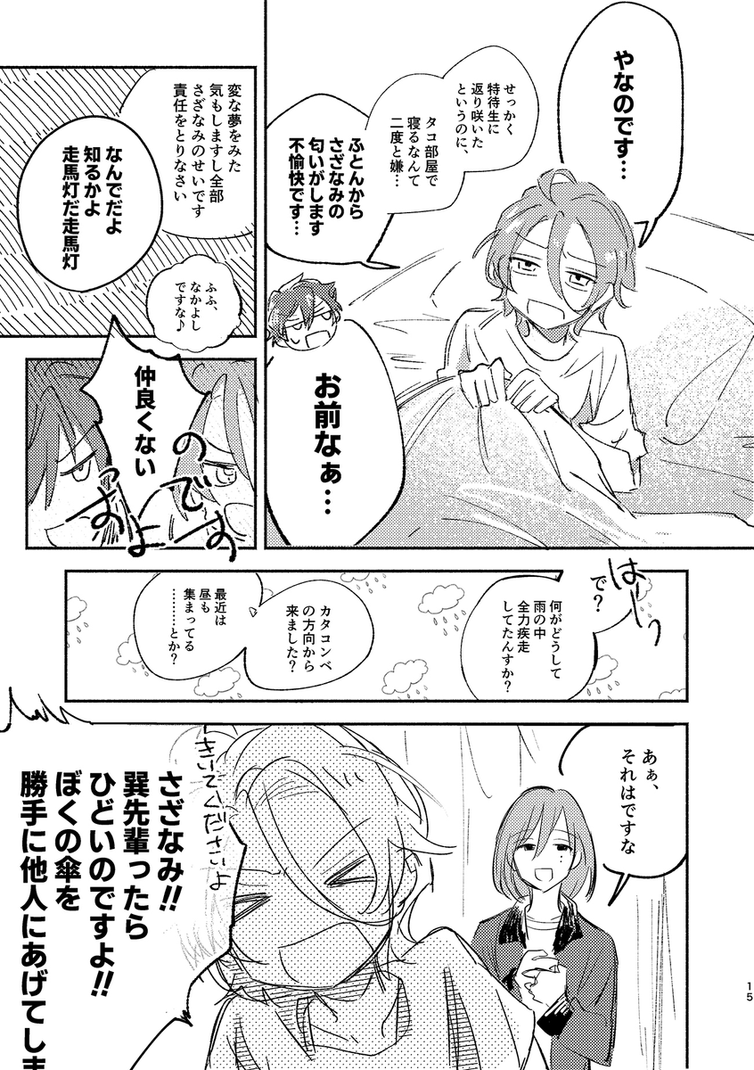 (3/18) 