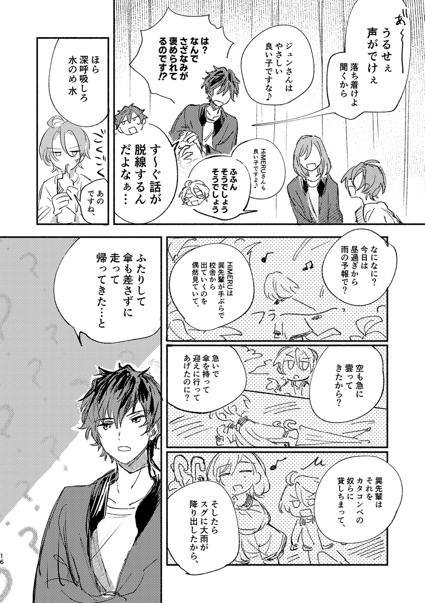 (4/18) 