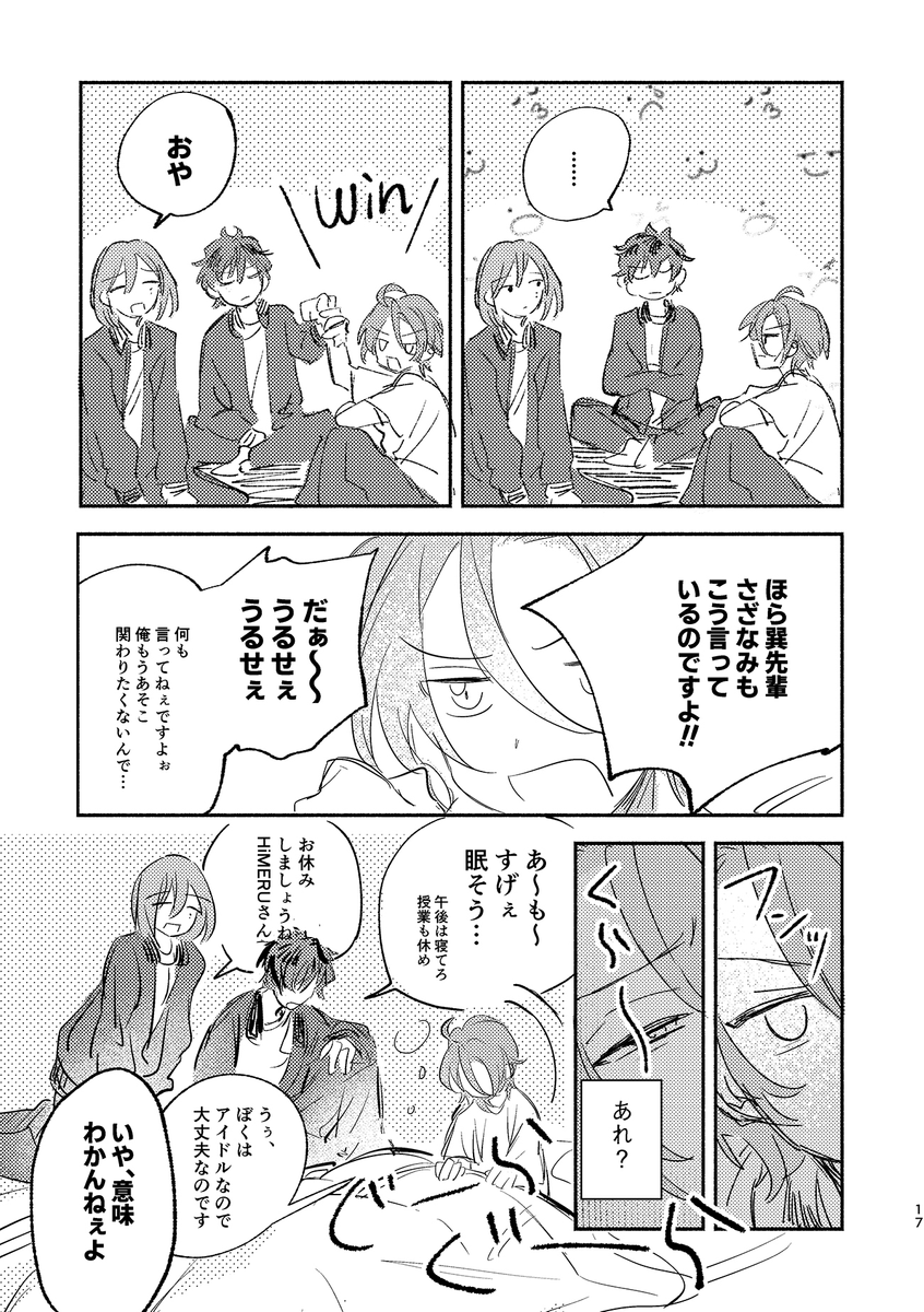 (4/18) 