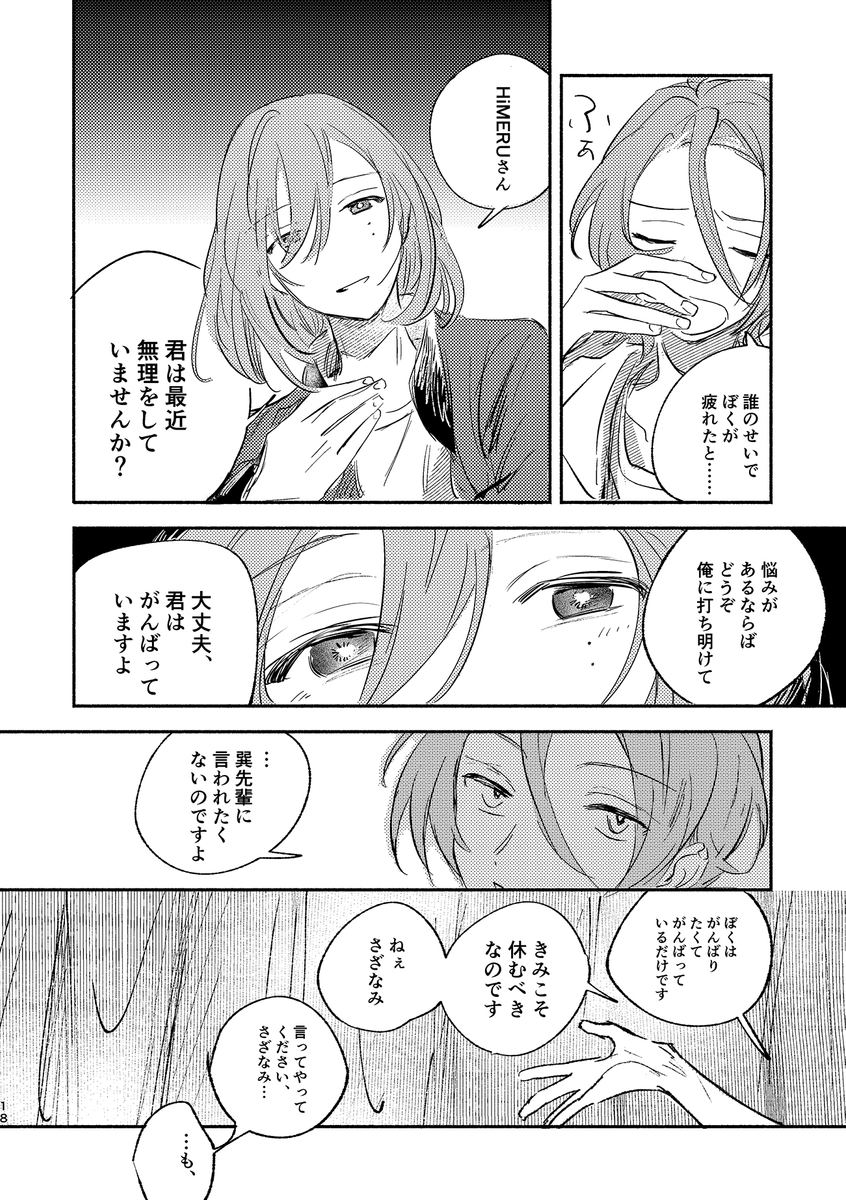 (4/18) 